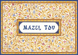Mazel Tov  Jewish Art Greeting Card By Mickie Caspi with Envelopep