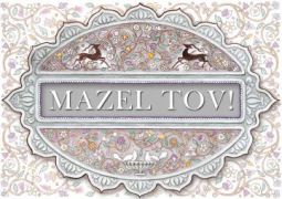 MAZEL TOV Floral Doves & Deers Jewish Art Greeting Card By Mickie Caspi