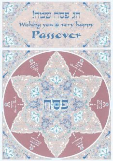 PESACH Jewish Art Greeting CARD Passover Sederplate By Mickie Caspi