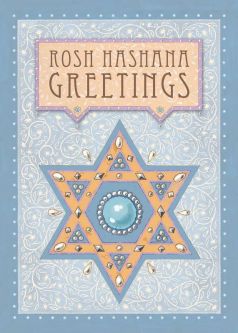 Jewish New Year Shana Tova Greeting Cards " Star of David " By Mickie Caspi set of 8 w. Envelopes