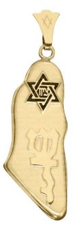 14K Yellow Gold Israel Shaped Mezuzah Star of David Pendant Necklace Gift Boxed made in USA