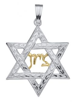 925 Sterling Silver 2 tone Star of David Gold Zion Pendant Necklace Gift Boxed Made in USA