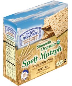 Organic Spelt Machine Square Shmurah Matzah 1 Lbs Kosher For Passover Flour and Water ONLY