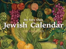 5785 My Very Own Jewish Wall Calendar 2024-2025