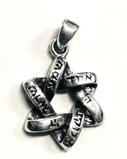 925 Sterling Silver Shema Star of Daivd 3D Pendant Necklace Venetian Chain Made in Israel