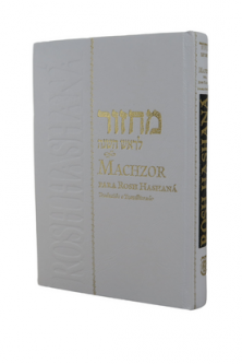 Chabad Annotated Machzor Rosh Hashana Hebrew Portuguese Translated & Transliterated