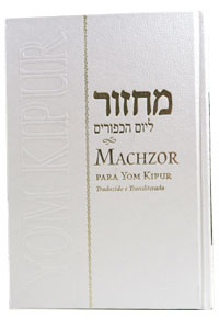 Chabad Annotated Machzor Yom Kippur Hebrew Portuguese Translated & Transliterated