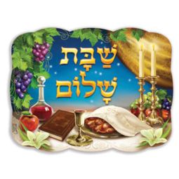 Shabbat Shalom Small Laminated Jewish Poster Washable 18" x 9" Made in Israel
