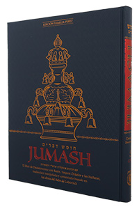Jumash Hebreo Espanol Chabad Chumash Set of 5 Vol Interpolated Translation Commentary Spanish