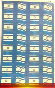 Israeli Flag Jewish Stickers 8 sheets 32 stickers per sheet