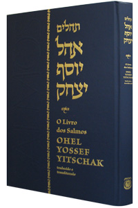 Sefer Tehillim Ohel Yossef Yitschak Psalmes Salmos Hebrew Portuguese Pocket size