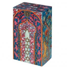 Artistic Woodenl Rectangular Tzedakah Charity Box Gan Eden Motif By Yair Emanue