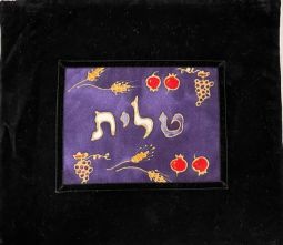 Designer Silk Velvet Tallit Bag Sheva Minim Seven Species of Israel  By Efrat Schwartz Eretz Judaica