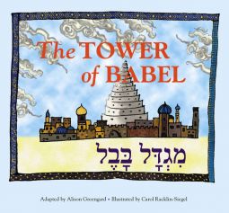 Bilingual Edition Hebrew English Bible story series The Tower of Babel Children's book
