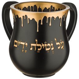 Black and Gold Blessing Netilat Yadaim Washing cup ONLY ONE