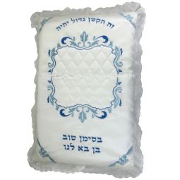 Beautiful Baby Boy Pillow Case for a Bris Brit Mila Ceremony