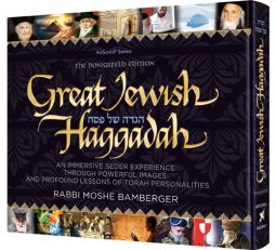 Great Jewish Haggadah A Seder through Images Lessons of Torah Personalities By Rabbi Moshe Bamberger