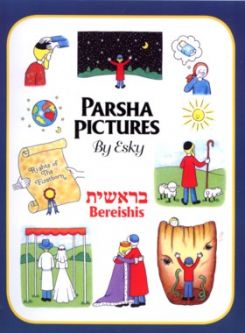 Parsha Pictures Clip Art on DVD by Esky Cook - Bereishis Bereishit