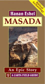 MASADA - An Epic Story - Biblical Archaelology - A Carta Field Guide by Hanan Eshel
