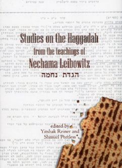 OUT OF STOCK STUDIES ON THE HAGGADAH: From the Teachings of Nechama Leibowitz