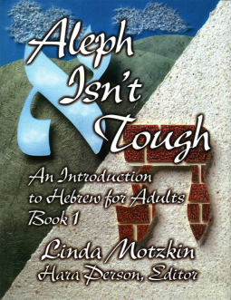 Aleph Isn't Tough - An Introduction to Hebrew for Adults Book 1 By Linda Motzkin