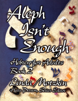 Aleph Isn't Enough - Hebrew for Adults Book 2 By Llinda Motzkin