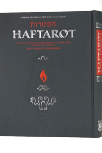 Sefer Haftarot with an Interpolated English Translation & Commentary Y Rabbi Moshe Wisnefsky
