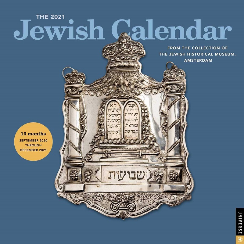 5781 The Jewish 2020-2021 Wall Calendar by Jewish Historical Museum