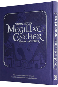 Megillat (Book of) Esther Commentaries from Talmud, Midrash, Classic & Chabbad Rebbes DELUXE Edition