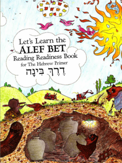 Let's Learn the Alef Bet Identifying the Hebrew letters Level: K-2