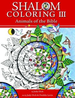 Shalom Coloring III: Animals of the Bible