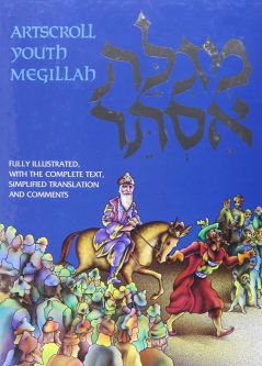 The Artscroll Youth Megillah: Fully Illustrated, Complete Text, Simplified Translation Softcover