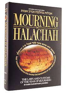 Mourning in Halachah (ArtScroll halachah series) By Rabbi Chaim Binyamin Goldberg