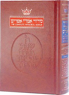 Siddur Hebrew - English Complete Pocket Size Sefard Paperback