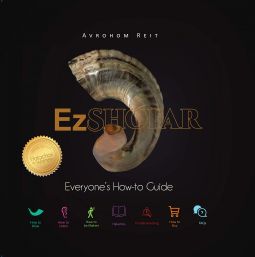 EZ Shofar: Everyone's How-to Guide By Avrohom Reit
