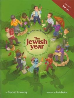 Round and Round The Jewish Year Volume 4: Iyar - Av  By Tzipora Rosenberg