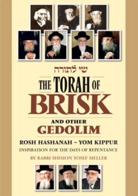 The Torah of Brisk: Rosh Hashanah - Yom Kippur. By Rabbi Shimon Yosef Meller