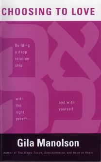 Choosing to Love: Building a Deep Relationship With the Right Person & Yourself By Gila Manolson