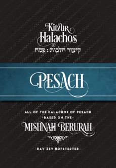 Kitzur Halachos Pesach: All of the Halachos of Pesach - Based on the Mishnah Berurah