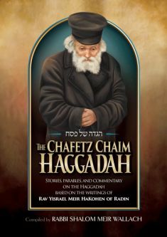 The Chafetz Chaim Haggadah Hebrew - English Passover Haggadah By Rabbi Shalom Meir Wallach