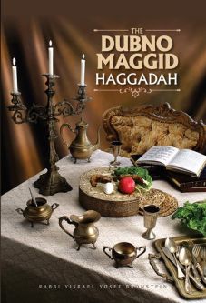 The Dubno Maggid Haggadah Hebrew English By Rabbi Yisrael Yosef Bronstein
