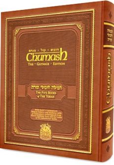 GUTNICK Chumash - All in one - Synagogue Edition. By Rabbi Chaim Miller