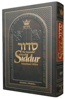 Artscroll Expanded Hebrew English Siddur Wasserman Ed Ashkenaz Pocket Size Paperback