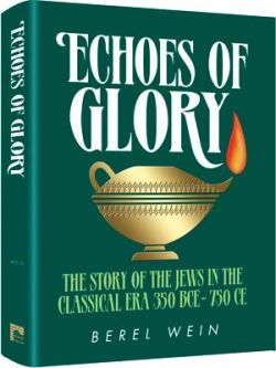 Echoes of Glory By Berel Wein Compact Coffee Table Size