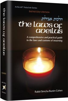 Artscroll The Laws of Aveilus A comprehensive practical guide By Rabbi Simcha Bunim Cohen