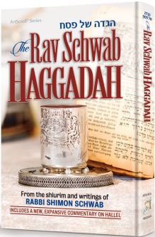The Rav Schwab Haggadah From the shiurim and writings of Rabbi Shimon Schwab By Rabbi Shimon Schwab