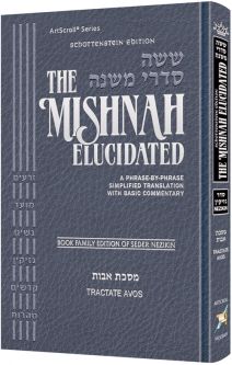 Artscroll Schottenstein Edition Mishnah Elucidated Avos / Pirkei Avot