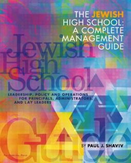THE JEWISH HIGH SCHOOL: a complete management guide: Leadership, Policy and Operations for Principal