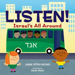 Listen!: Israel's All Around Board book By Jamie Kiffel-alcheh & Steve Mack