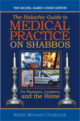 Refuat HaShabbat The Halachic Guide to Medical Practice on Shabbos By Rabbi Michael Chizkiyah
